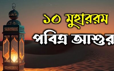 কারবালার ইতিহাস ও খিলাফতের লড়াই