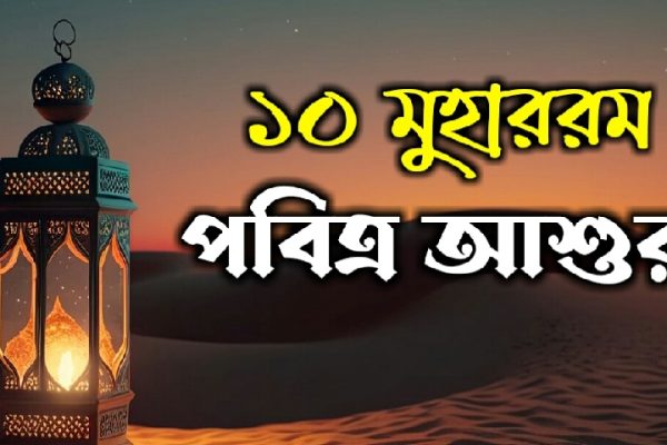 কারবালার ইতিহাস ও খিলাফতের লড়াই