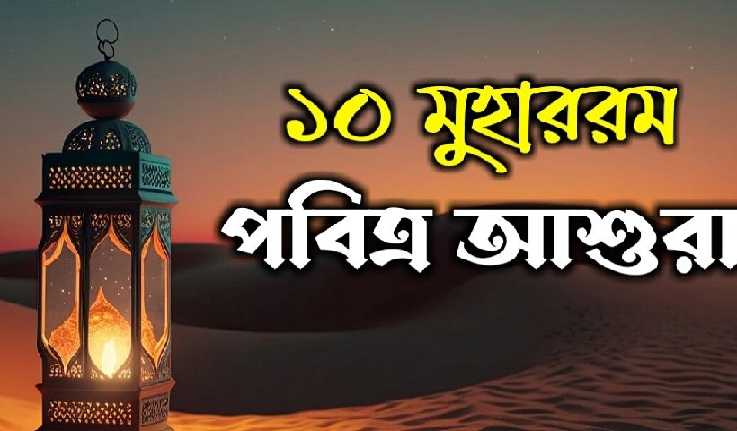 কারবালার ইতিহাস ও খিলাফতের লড়াই
