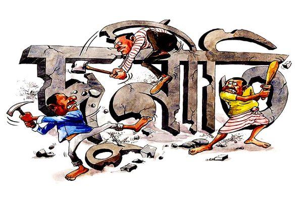 বাংলাদেশে দুর্নীতি: প্রতিকার ও বিশ্লেষণ